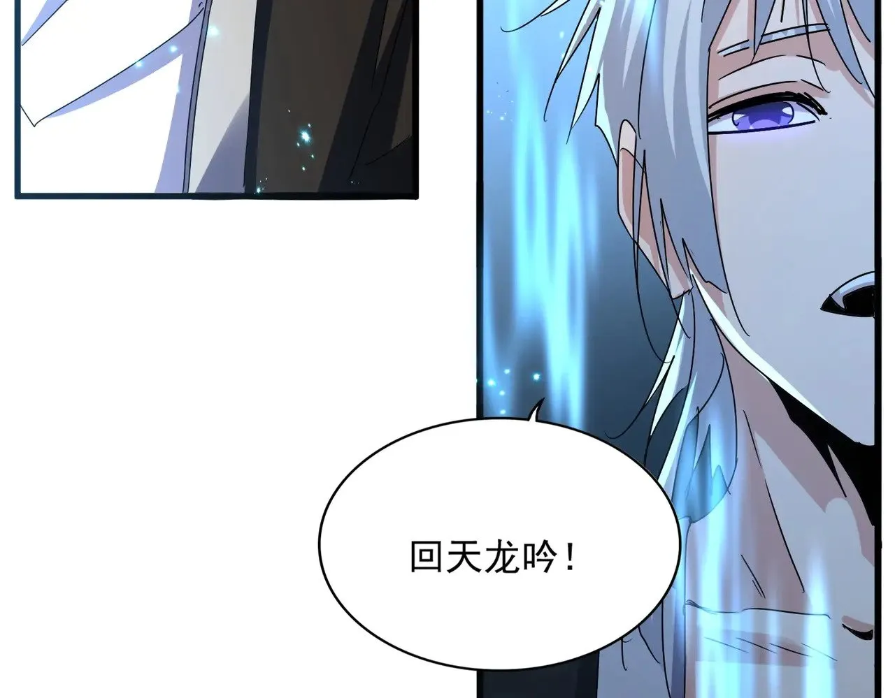 第572话 抽你！78