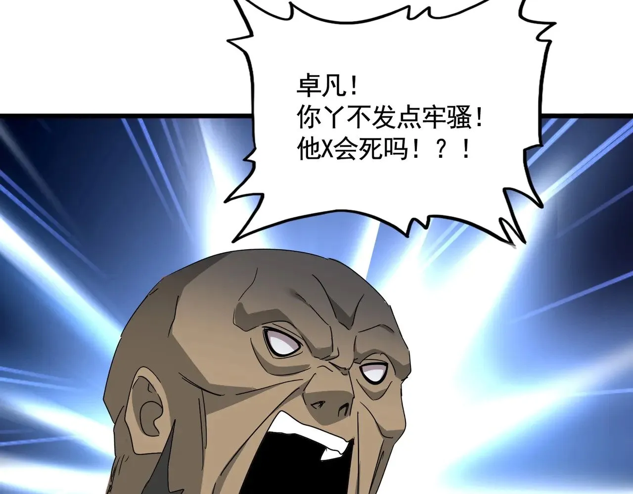第563话49