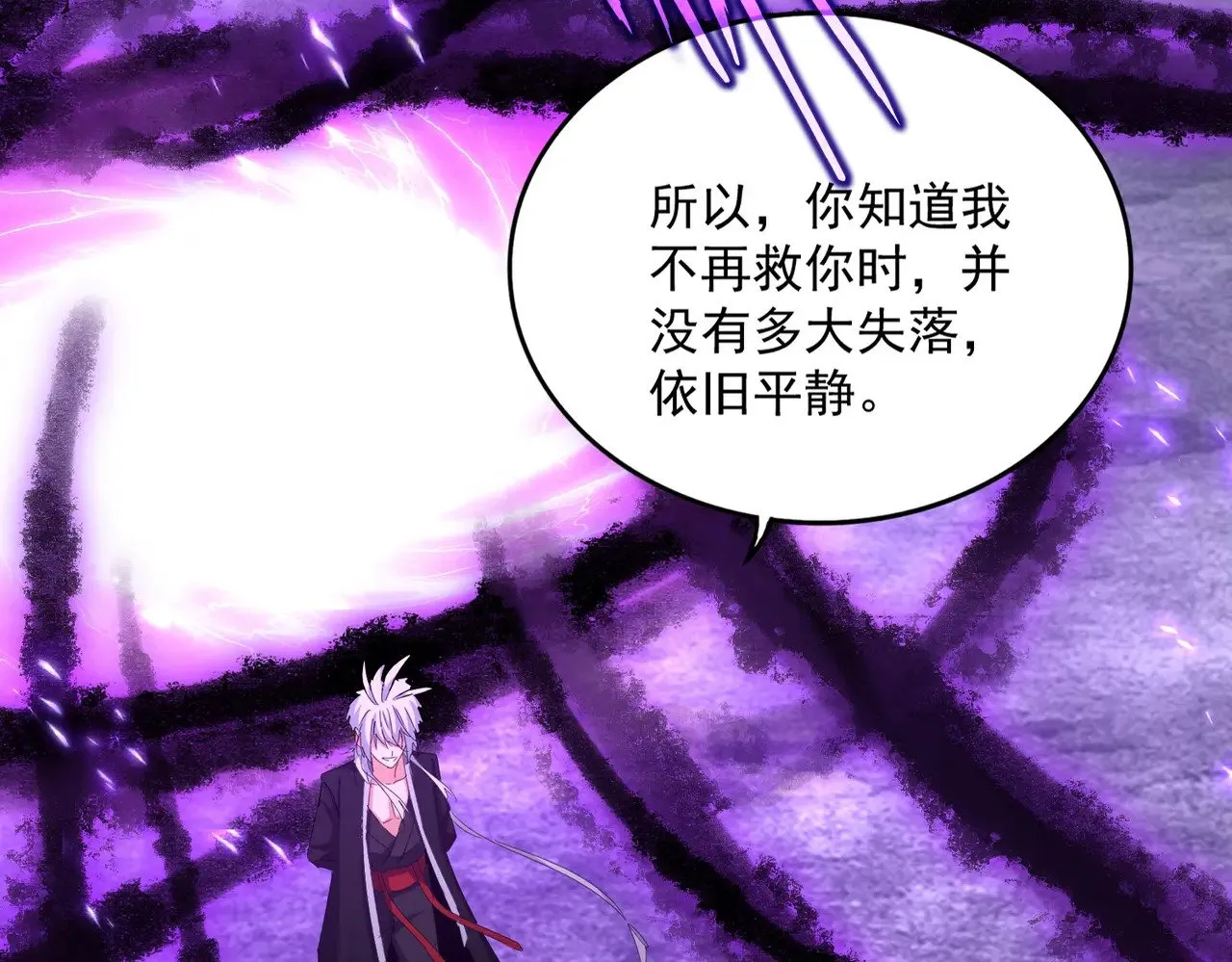 第578话 投石问路14