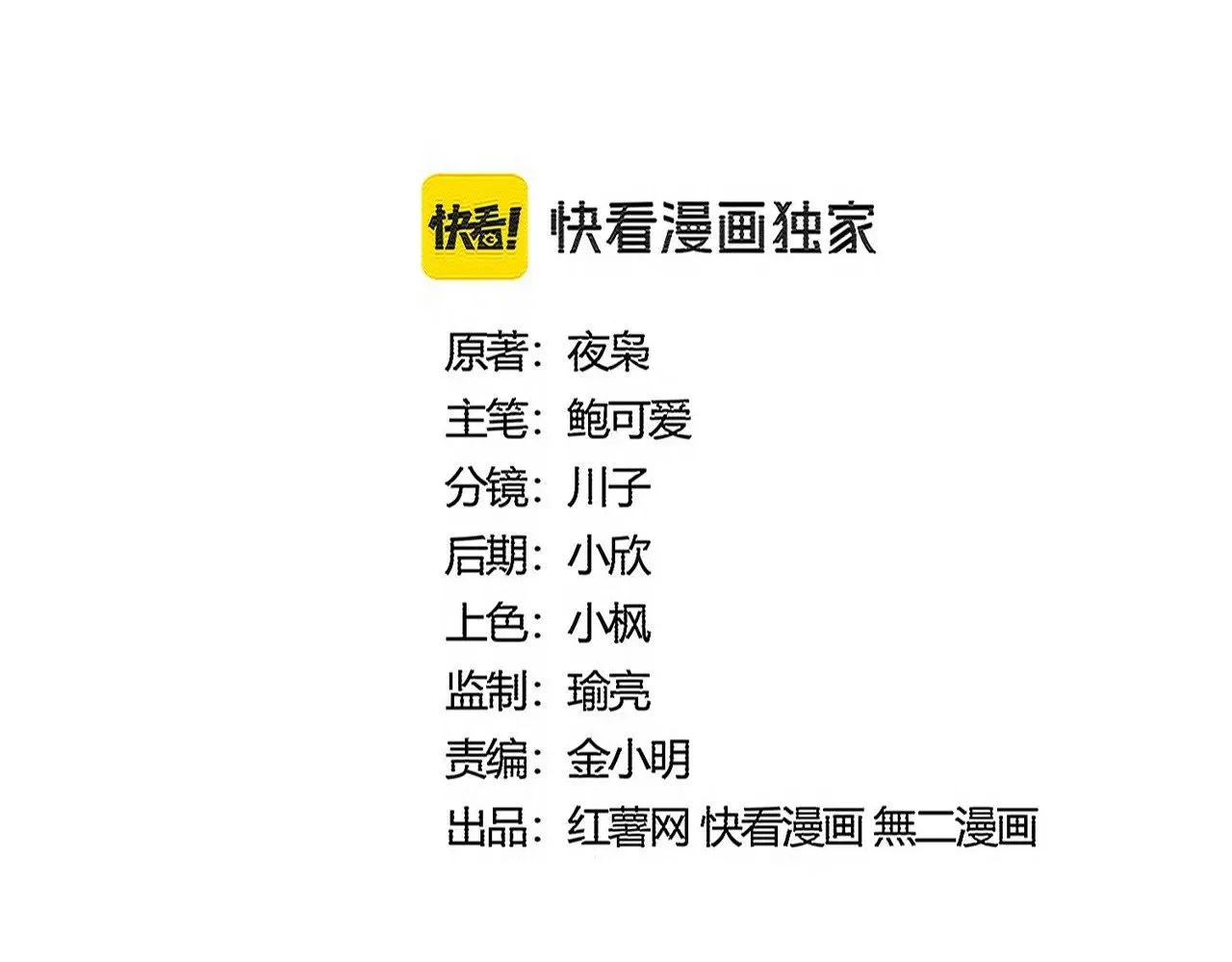 第566话 干嘛？7