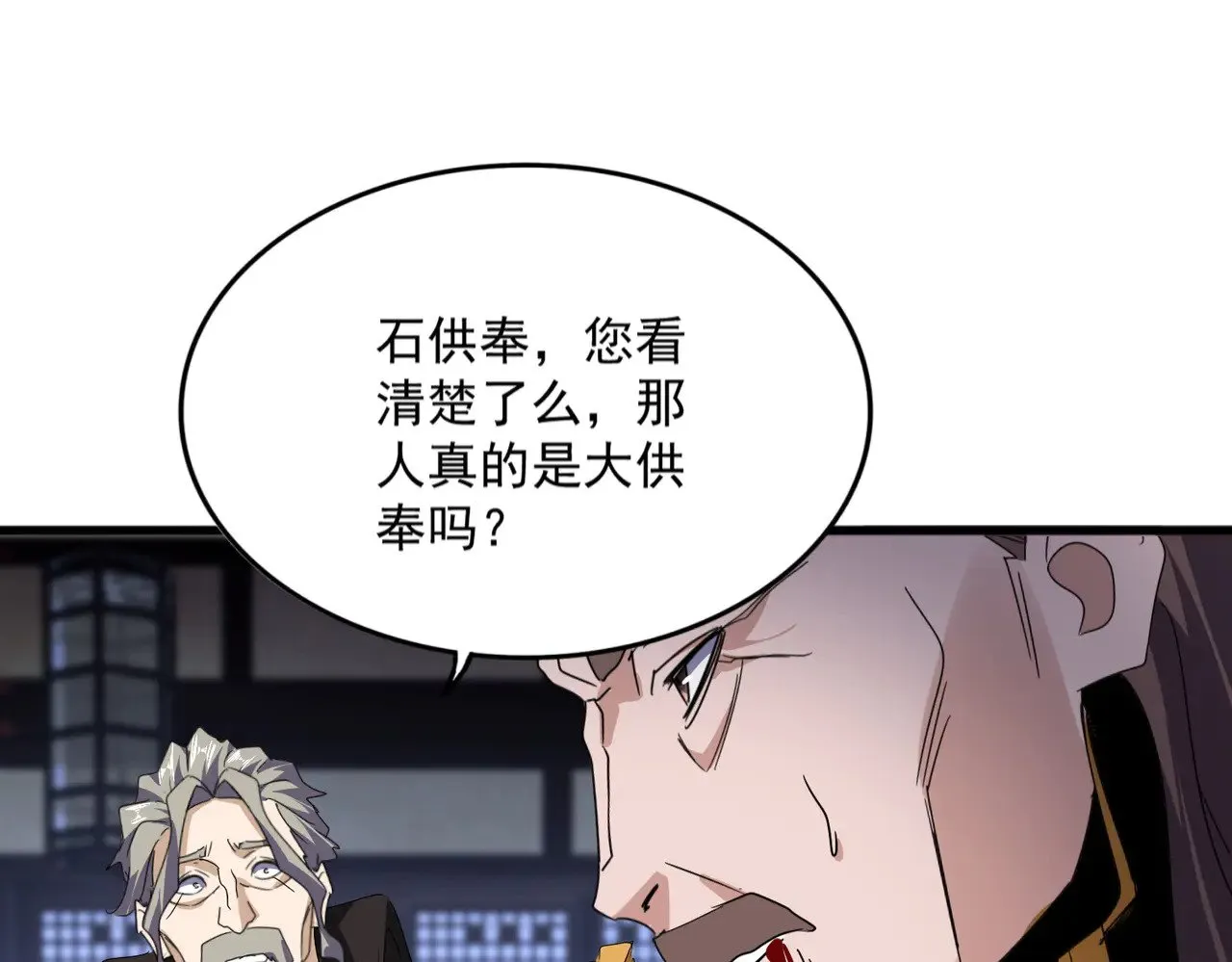第580话 内门大比开始22