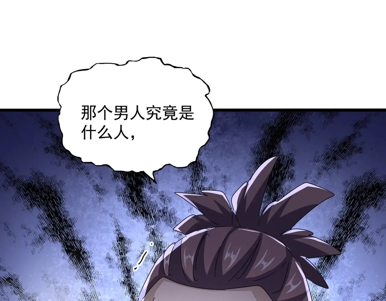 第555话 好一个绘声绘色！94