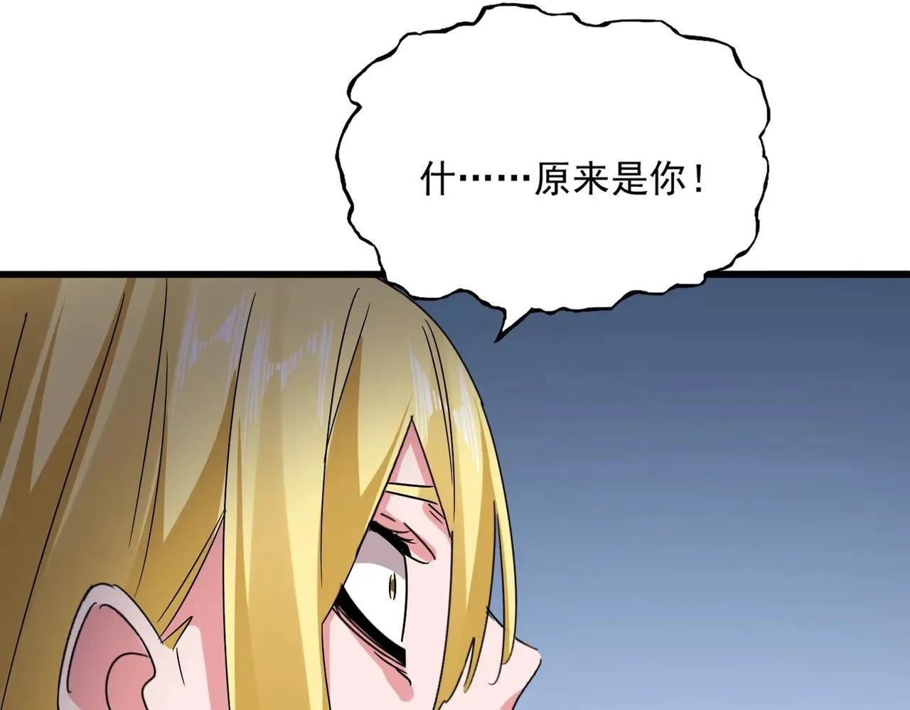 第569话 就这么点事！24