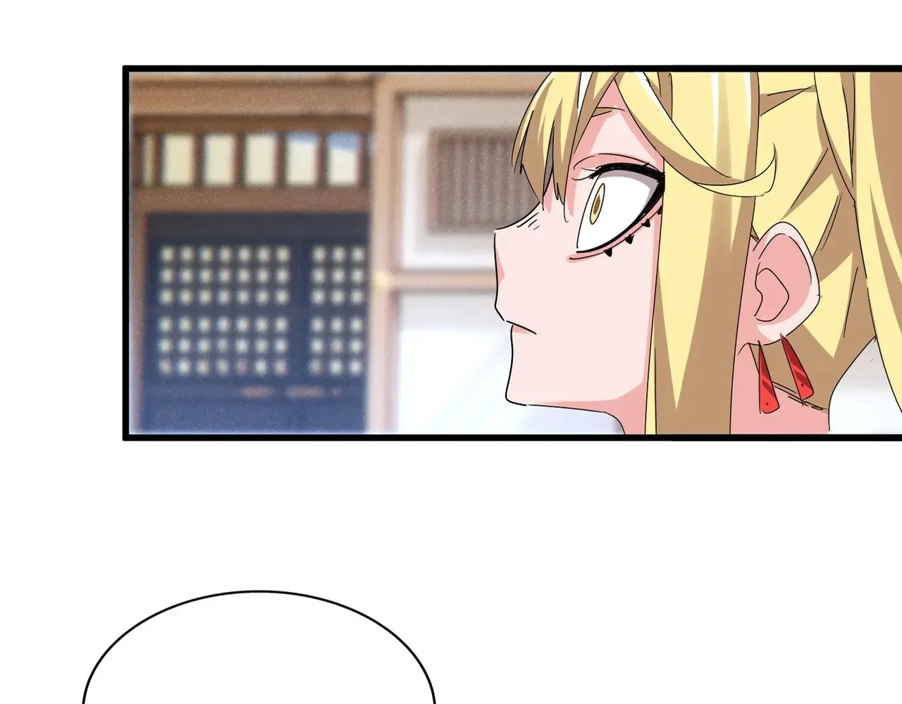 第587话 月儿想好了22