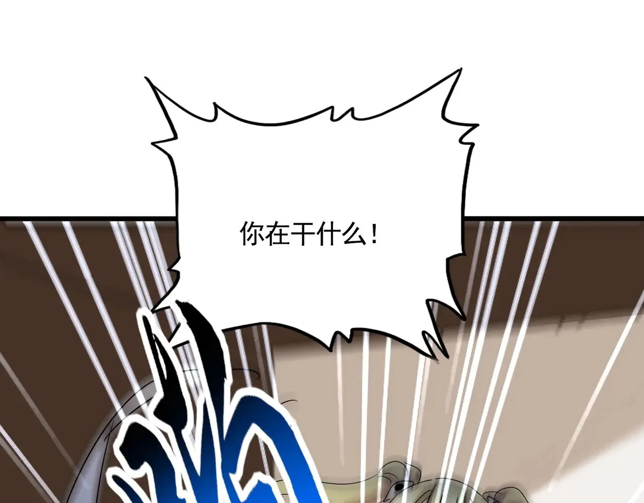 第572话 抽你！103