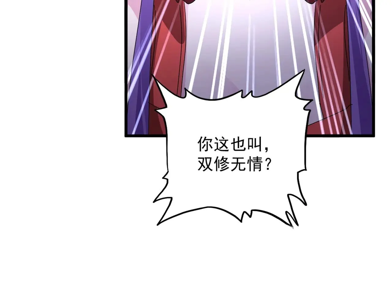 第569话 就这么点事！38