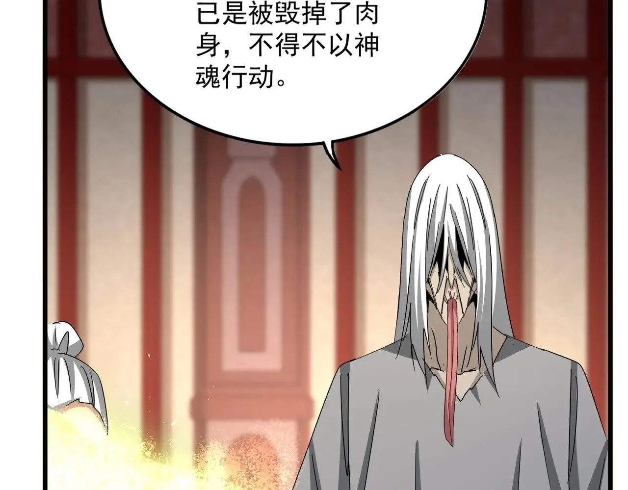 第553话 报道杂役房63