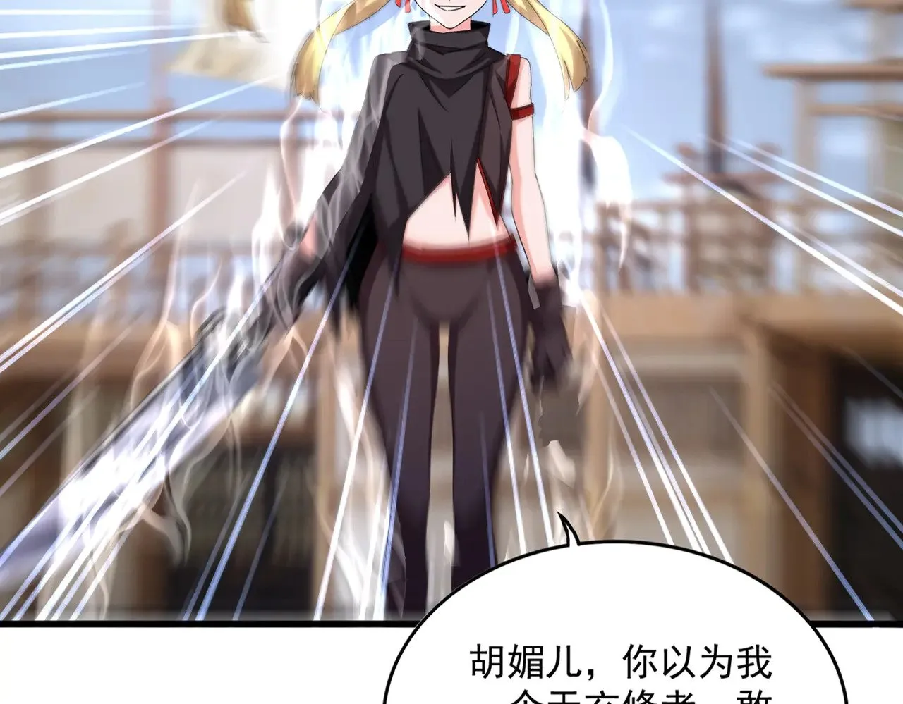 第585话 青炎28