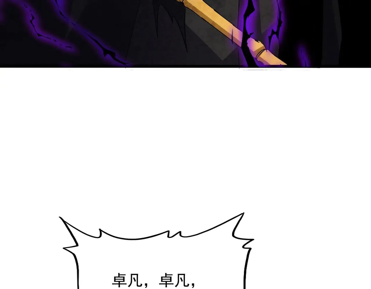 第567话 找我打架？好好好116