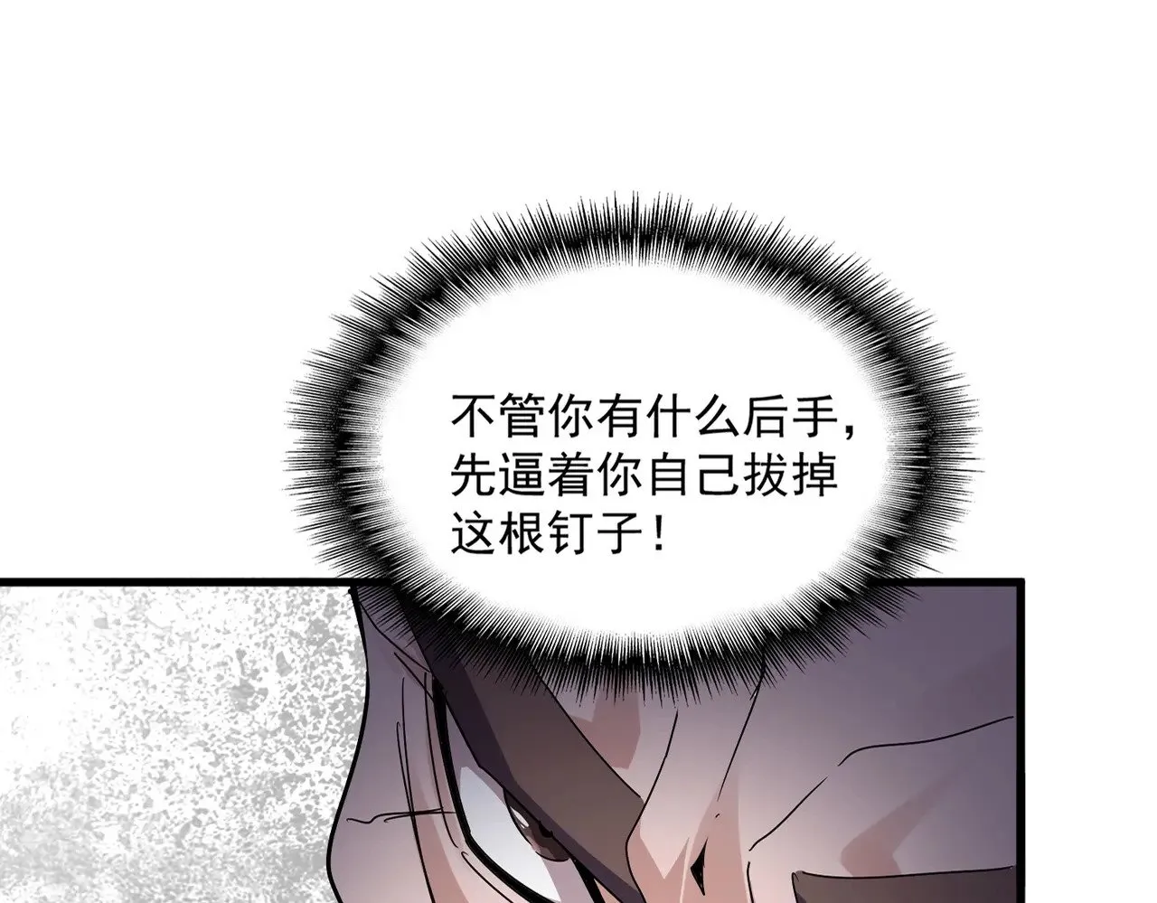 第583话 怪物28