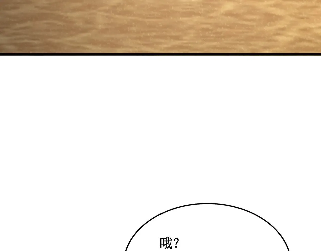 第553话 报道杂役房59