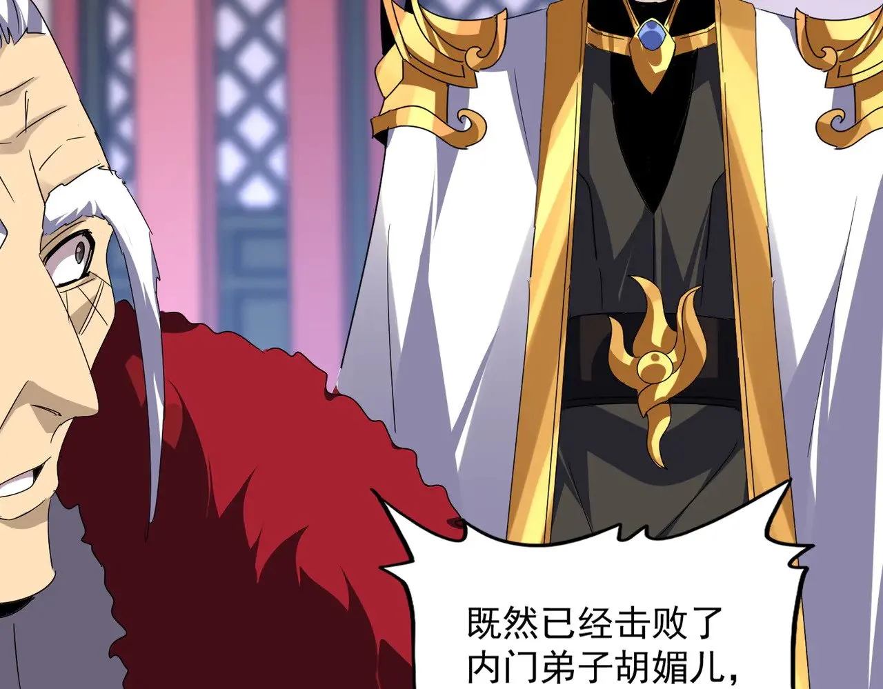 第586话 抢人75