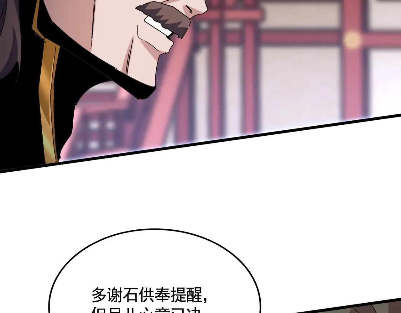 第584话 月儿61