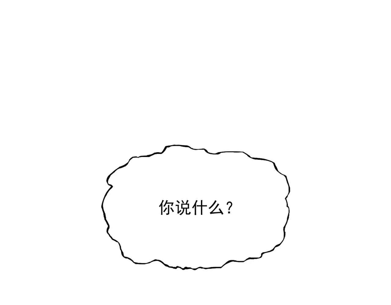 第565话 好话都白说了117