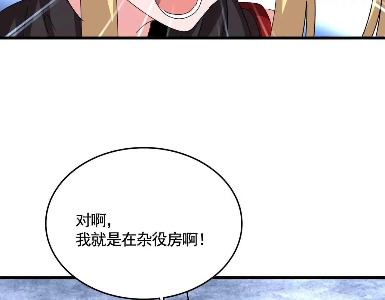 第558话 小天地有大感悟125