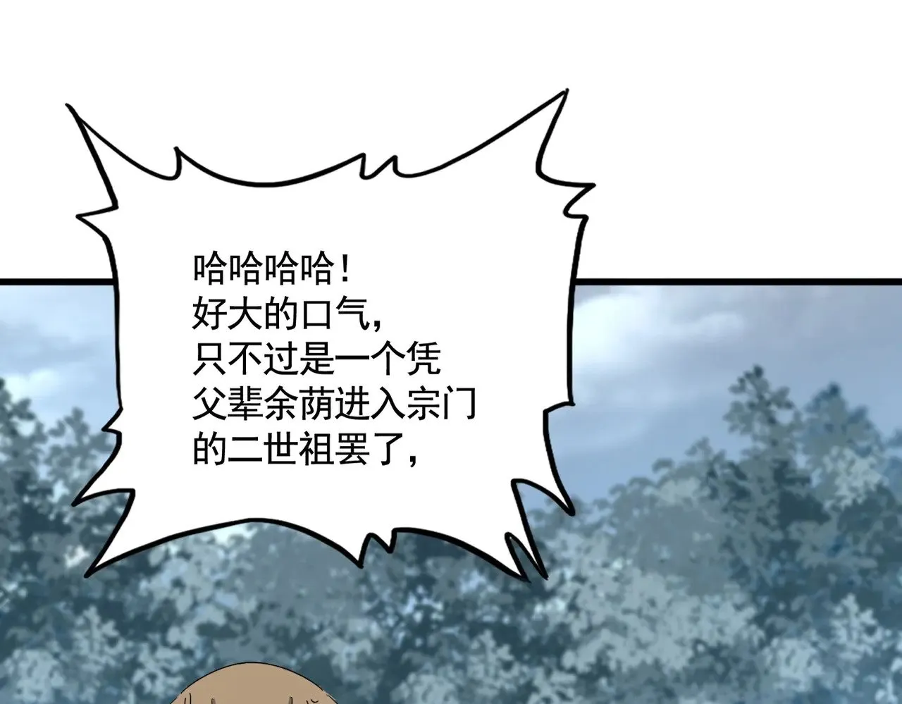 第567话 找我打架？好好好32