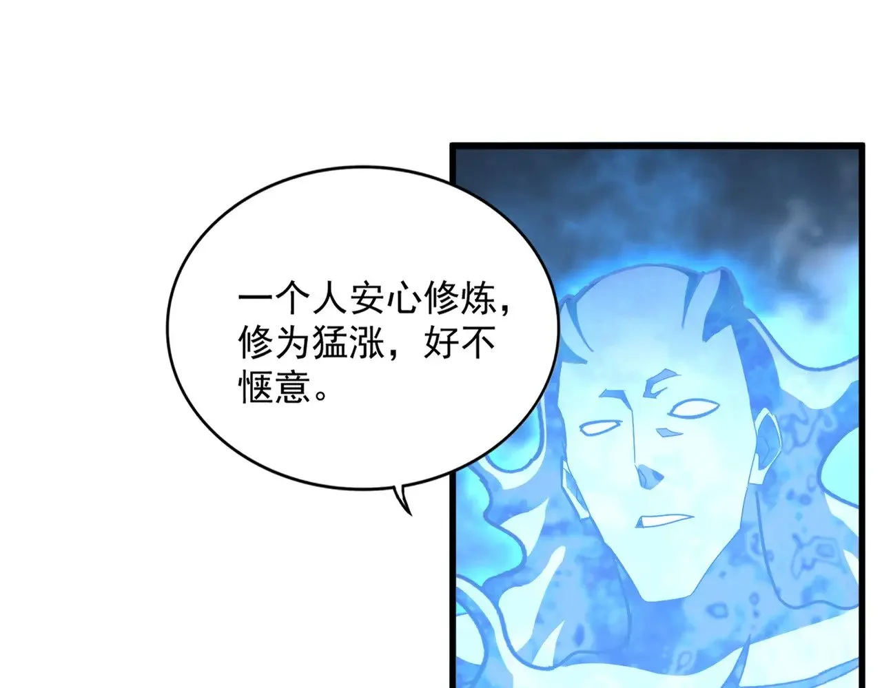 第578话 投石问路51