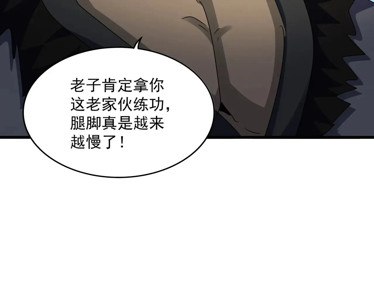 第556话 开打开打！59