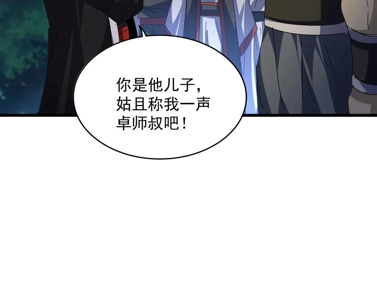 第563话98