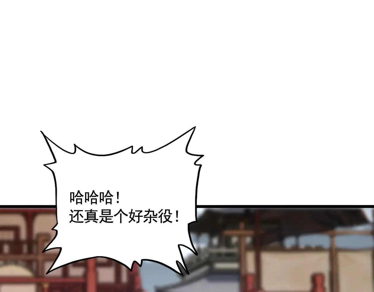 第584话 月儿17