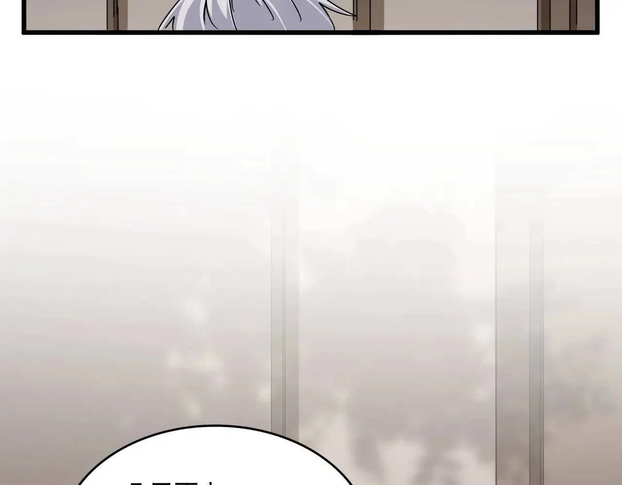 第571话 化魔大道105
