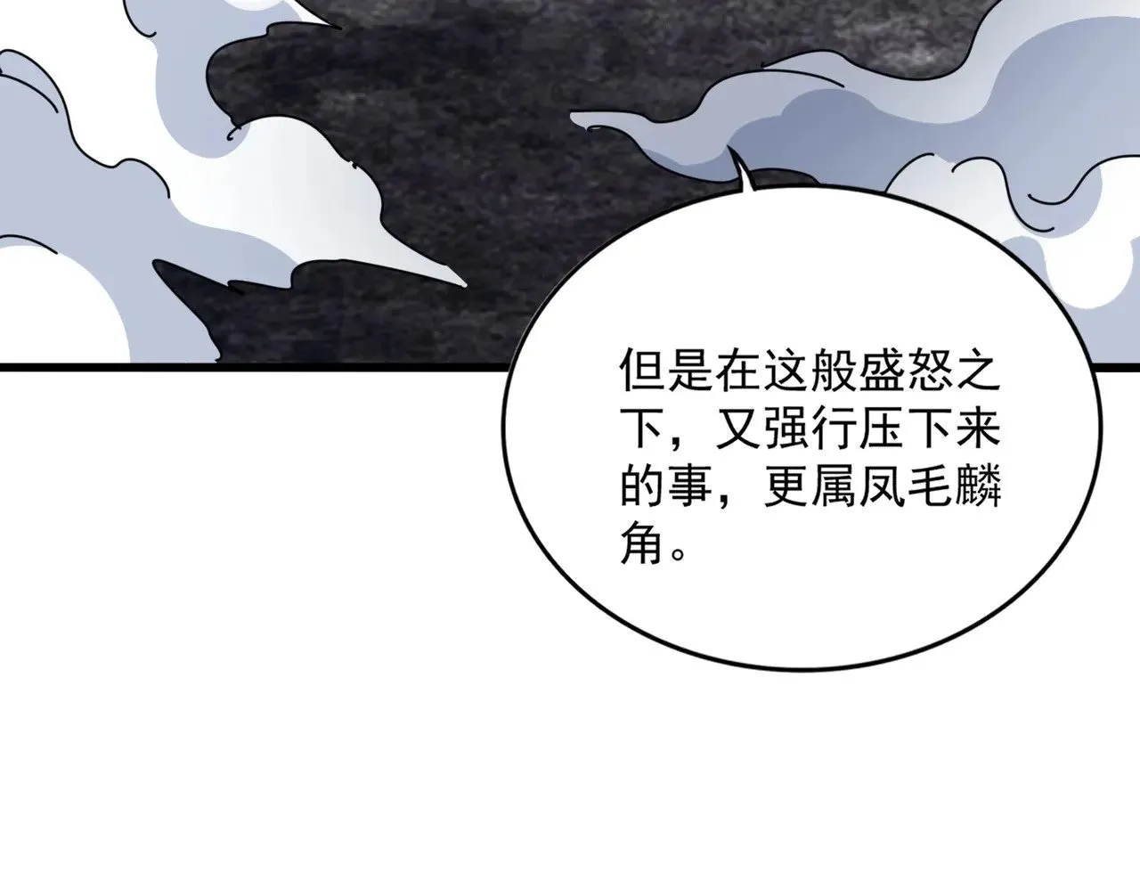 第562话96