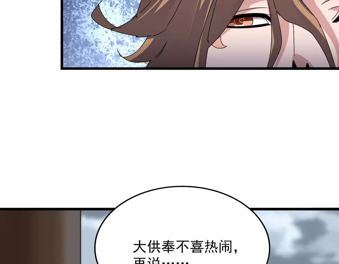 第580话 内门大比开始69