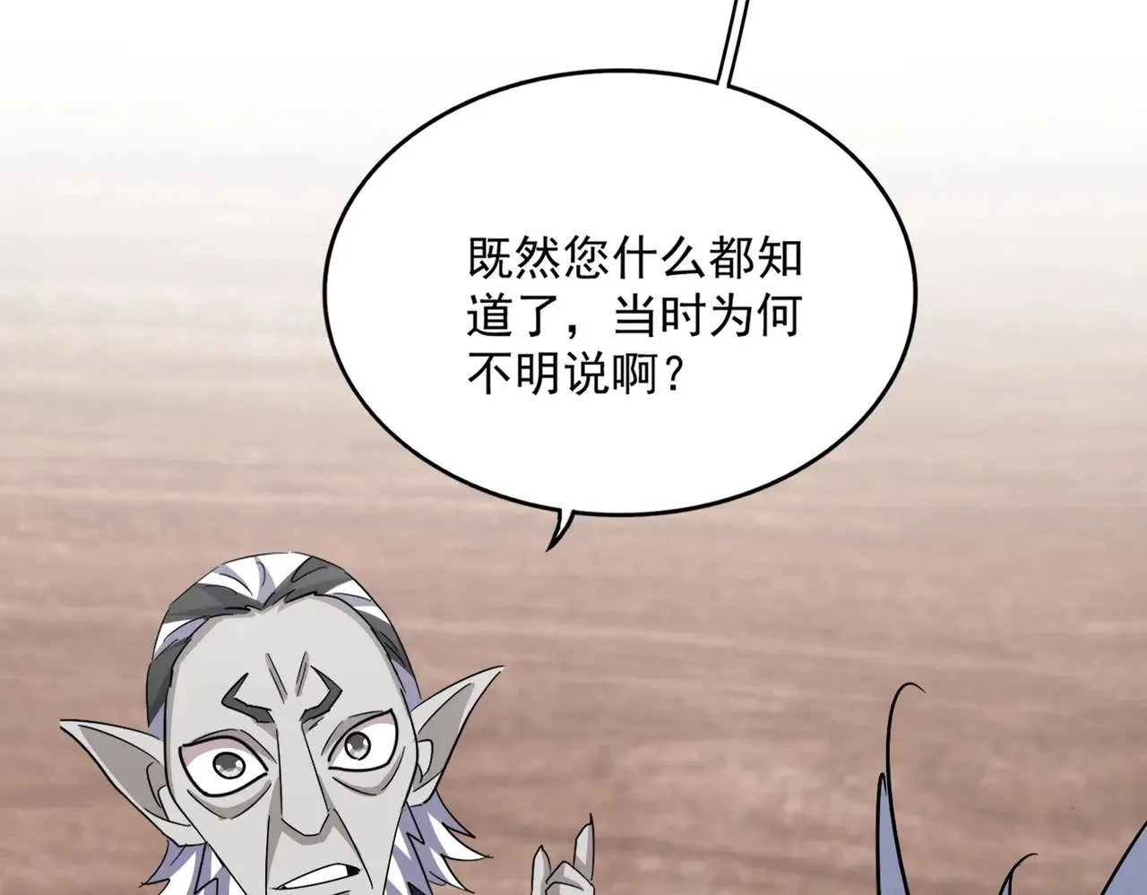 第572话 抽你！51