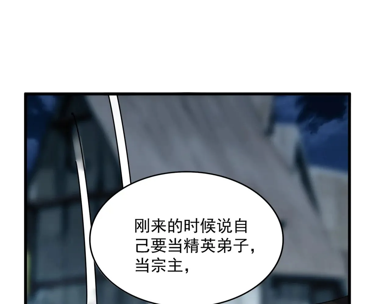 第559话 有一套7