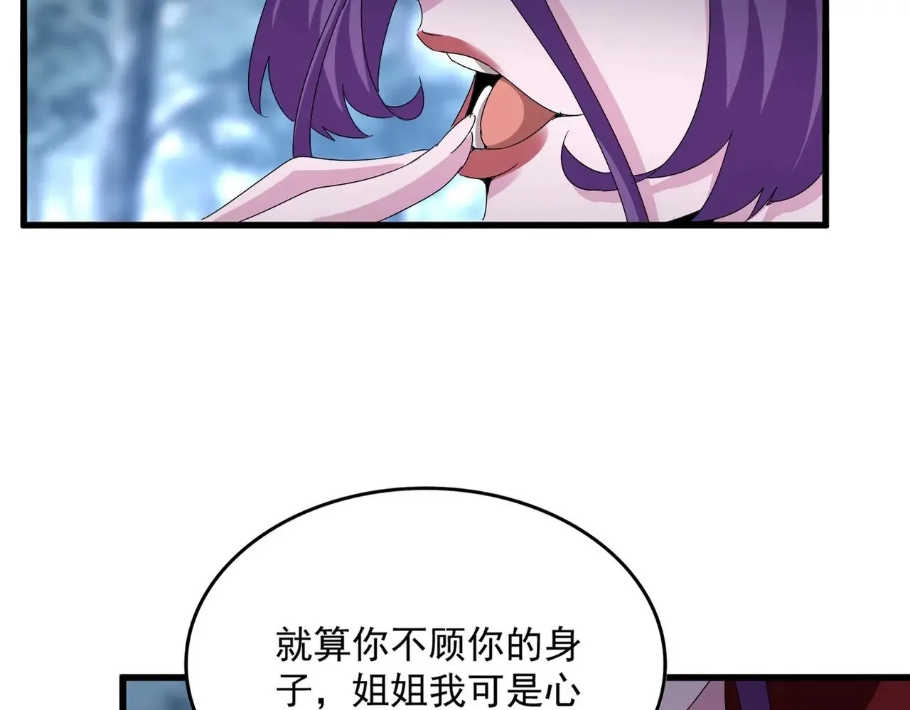 第575话 深情一吻12