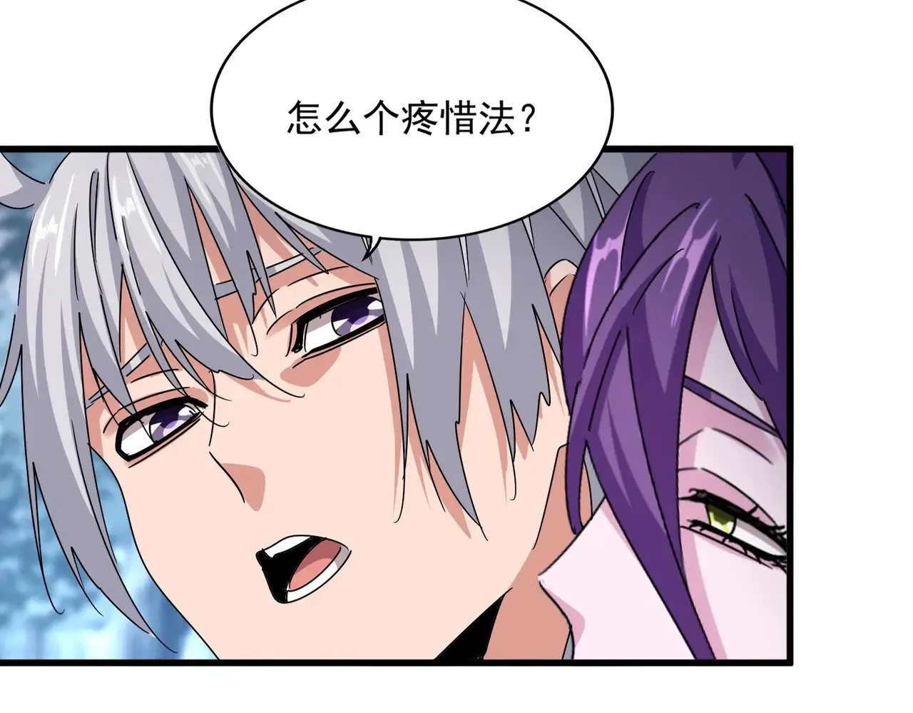 第575话 深情一吻29