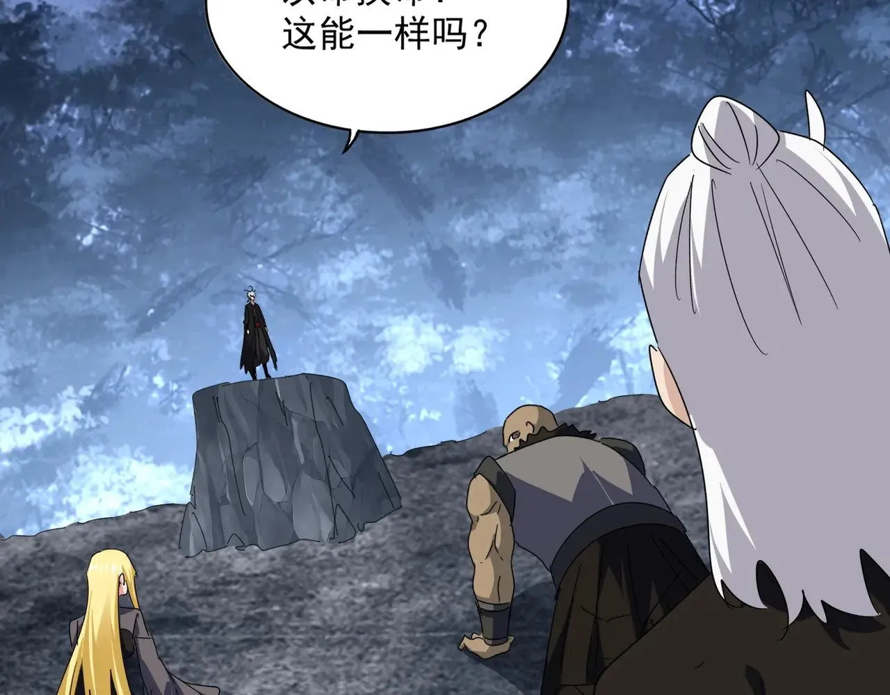 第571话 化魔大道45
