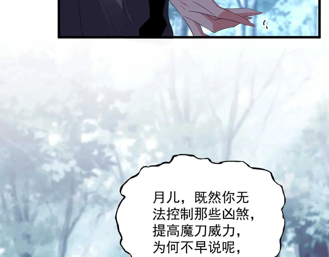 第566话 干嘛？10