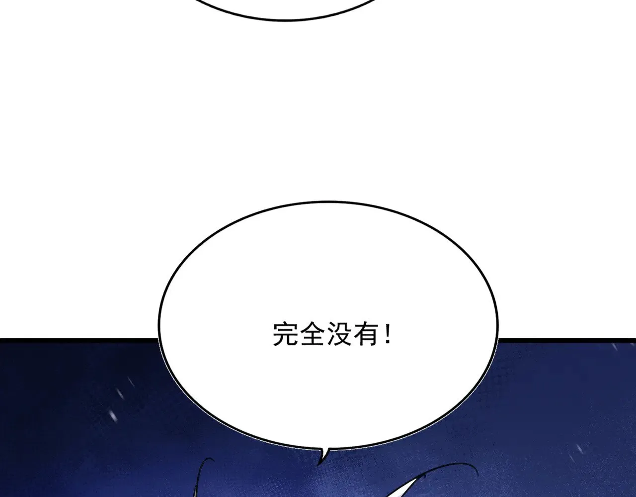 第588话 小卒子76
