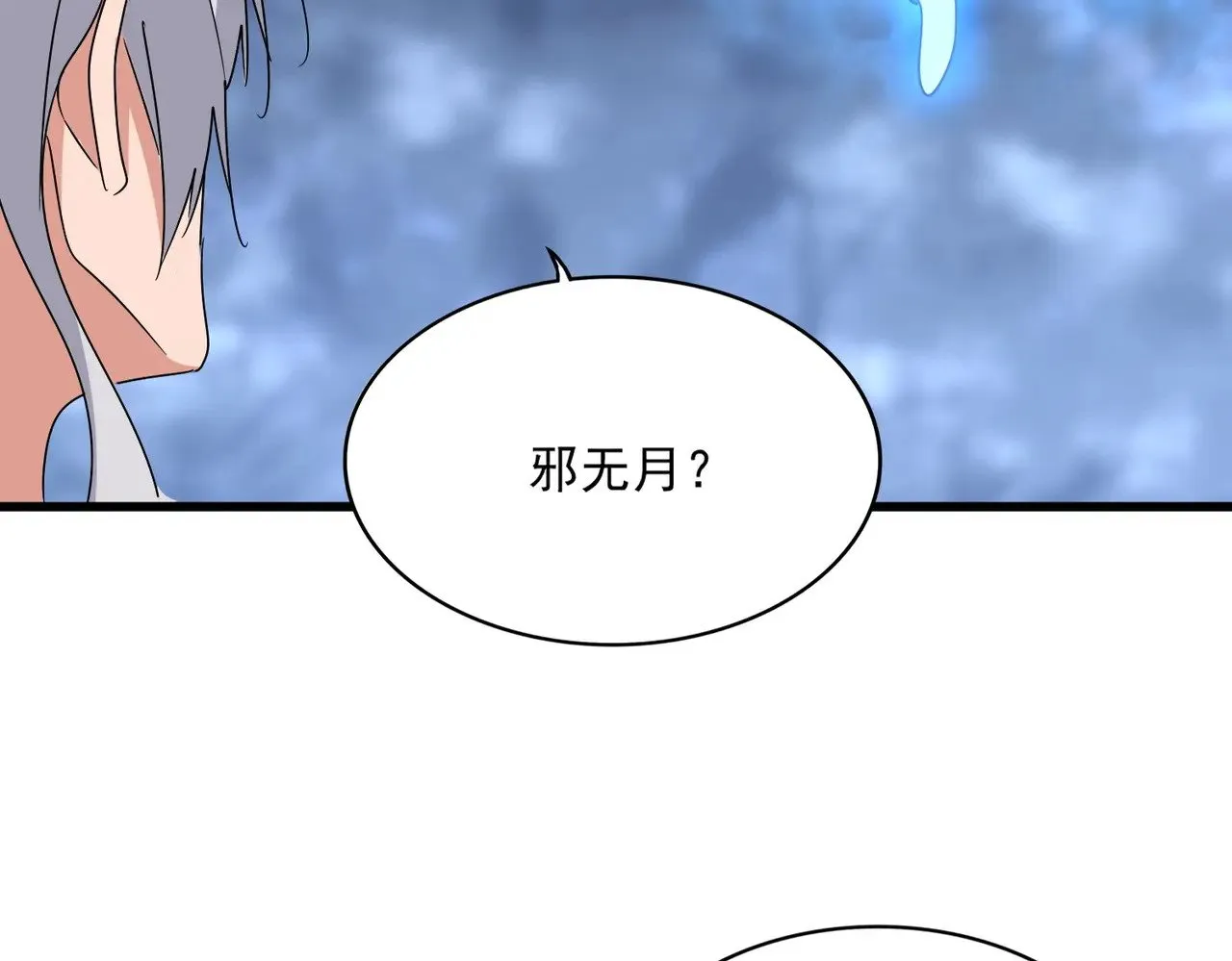 第578话 投石问路46