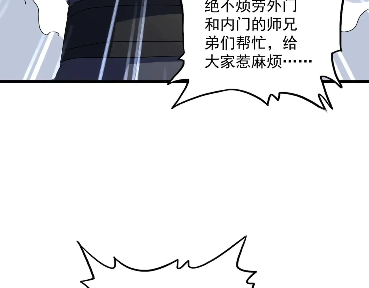 第562话58