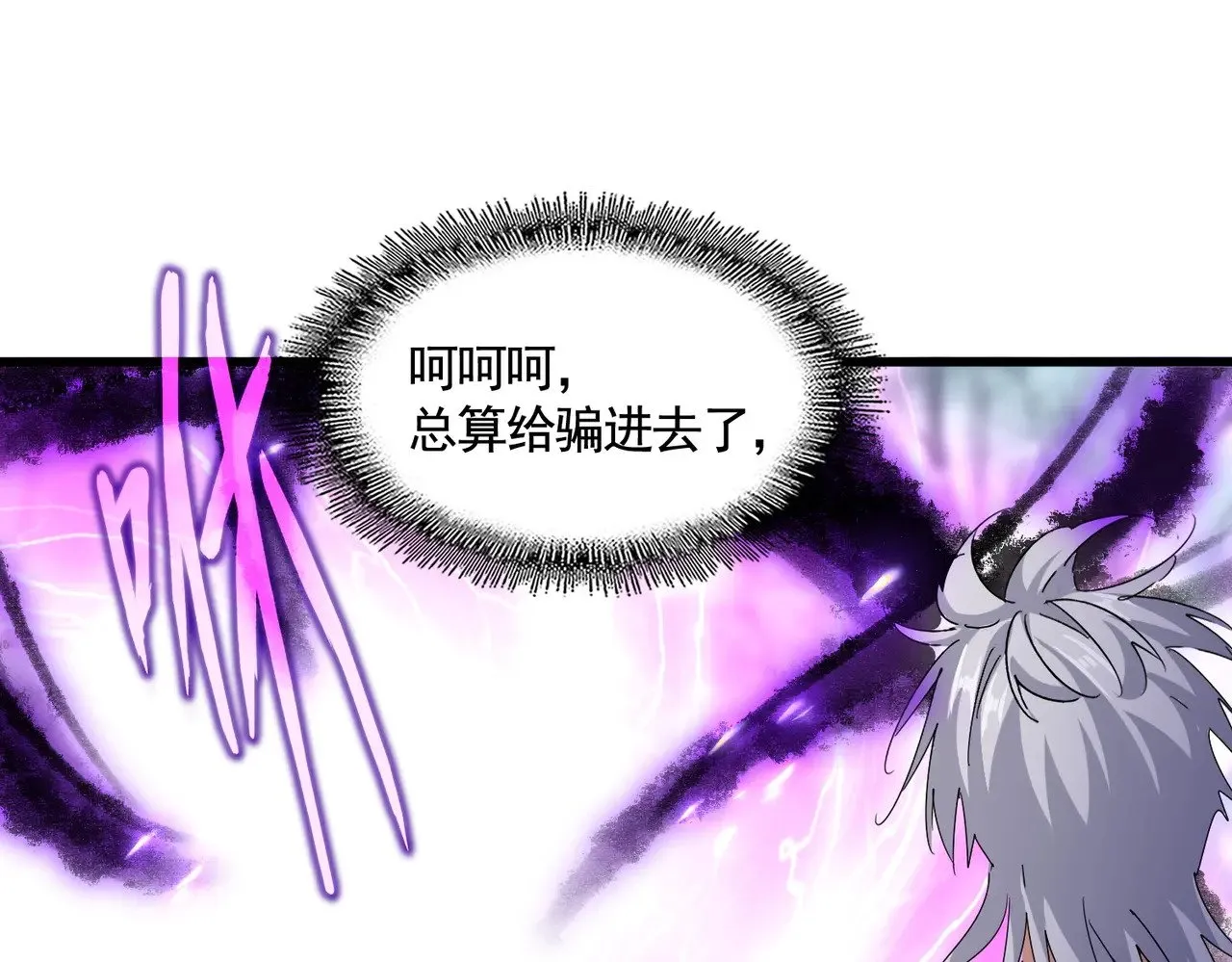 第578话 投石问路34