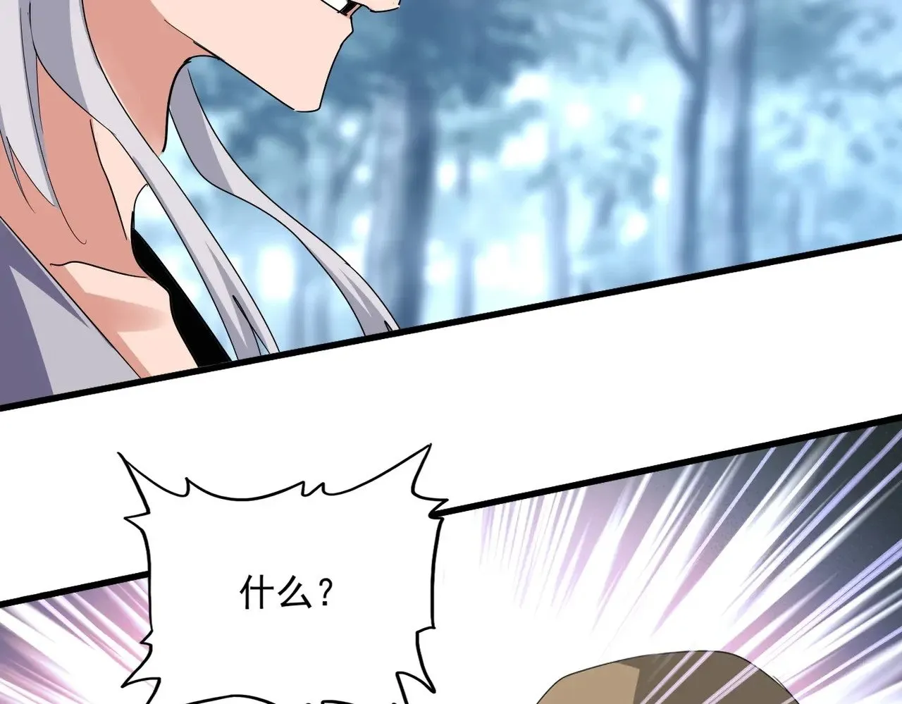 第576话 替我杀个人59