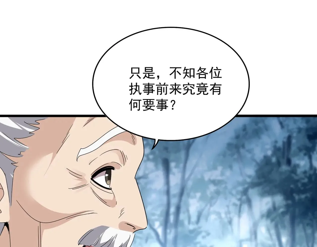 第554话 千里之外31