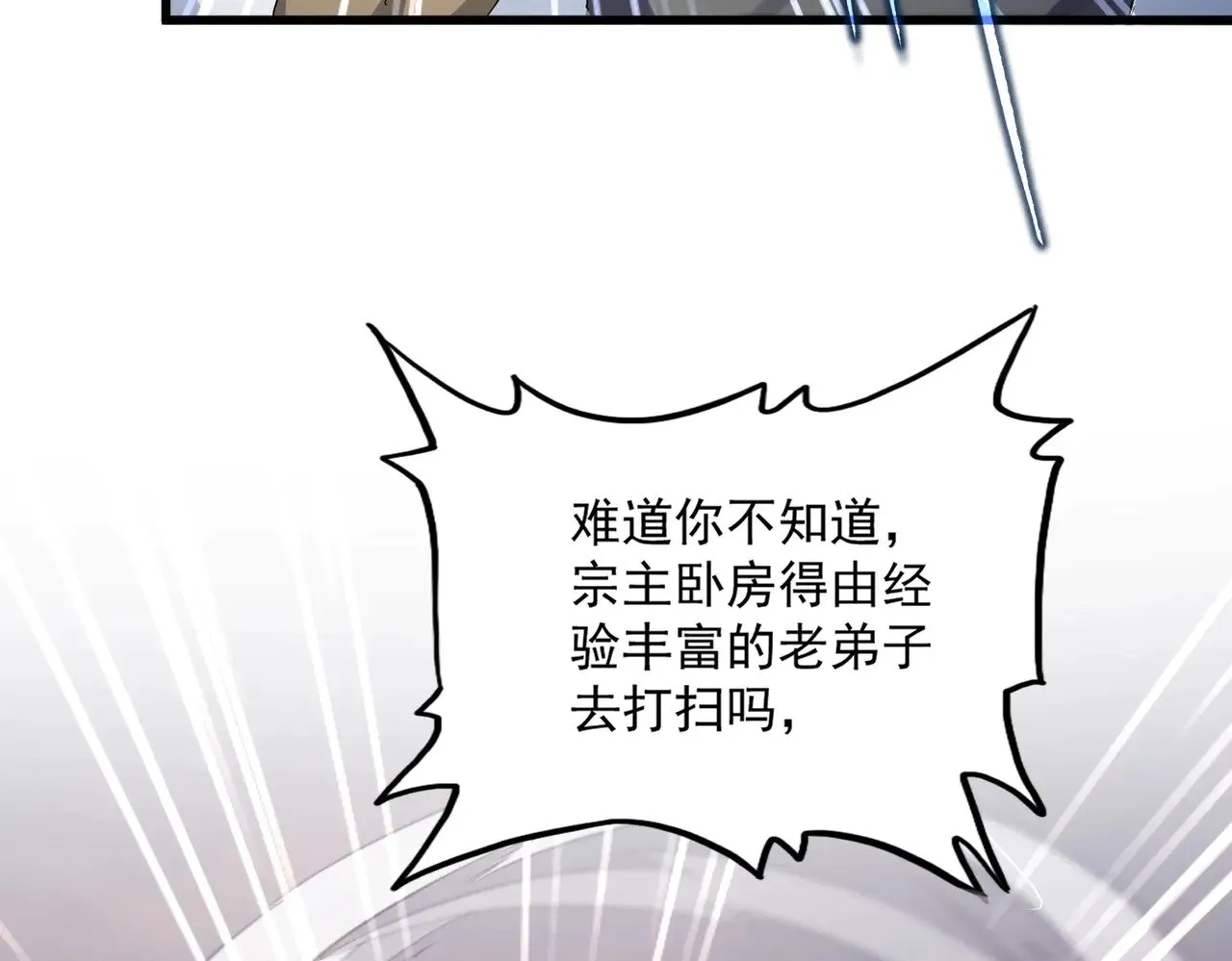 第562话78