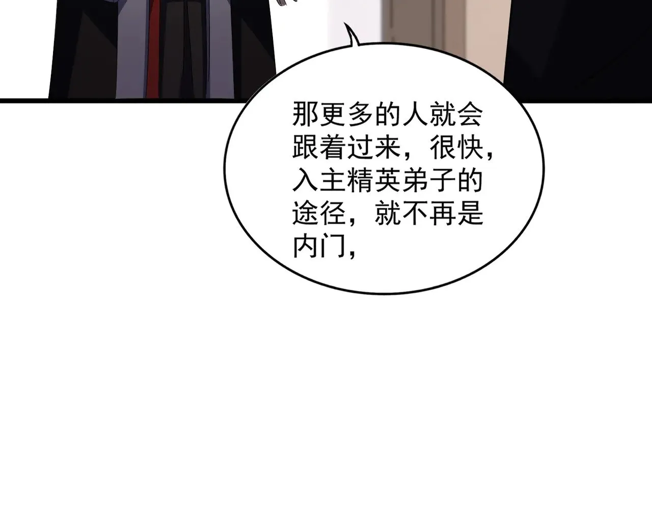 第588话 小卒子48