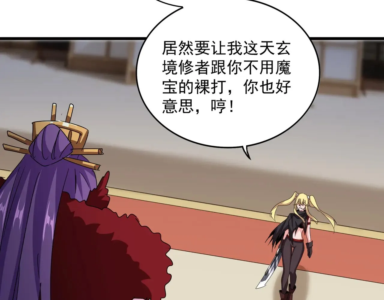 第585话 青炎65