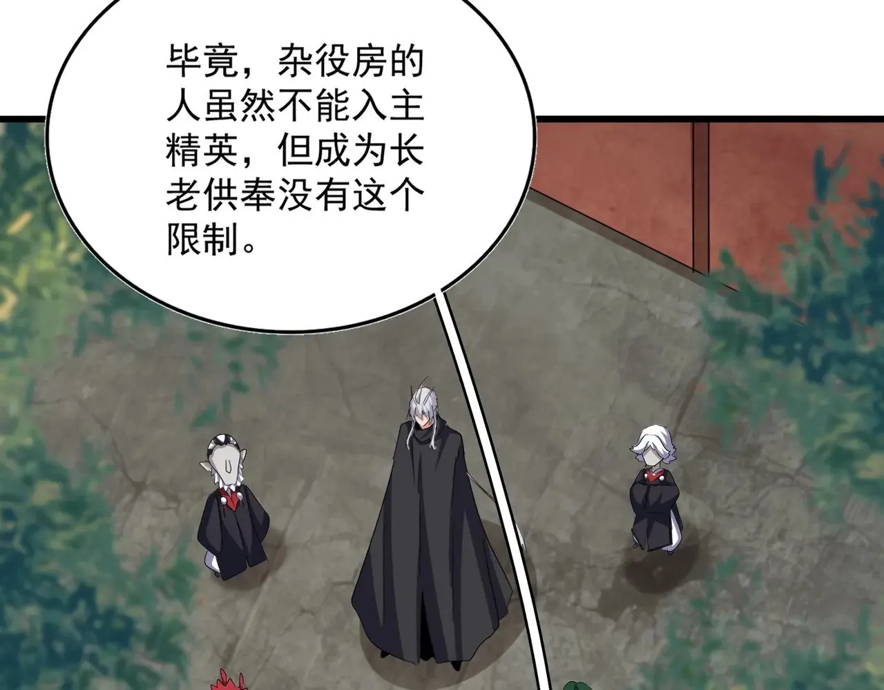 第552话 编号九五二七95