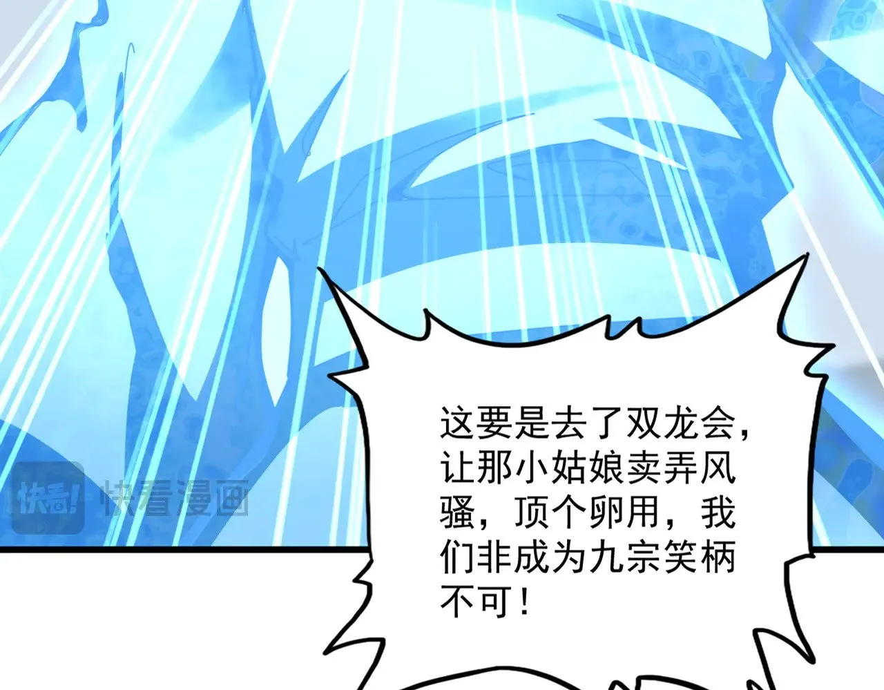 第582话 挑战的来了32