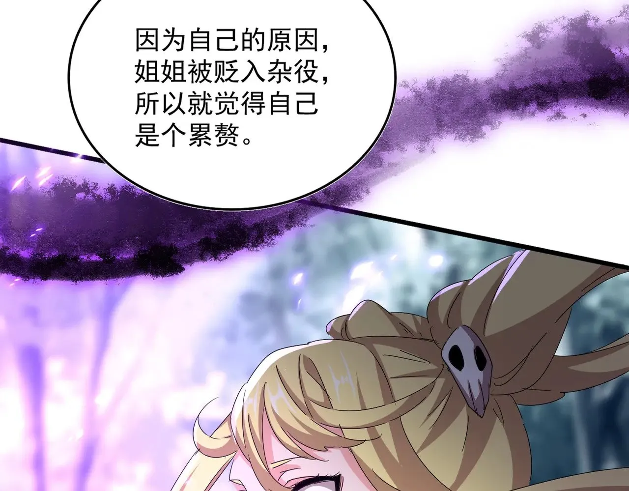 第578话 投石问路11
