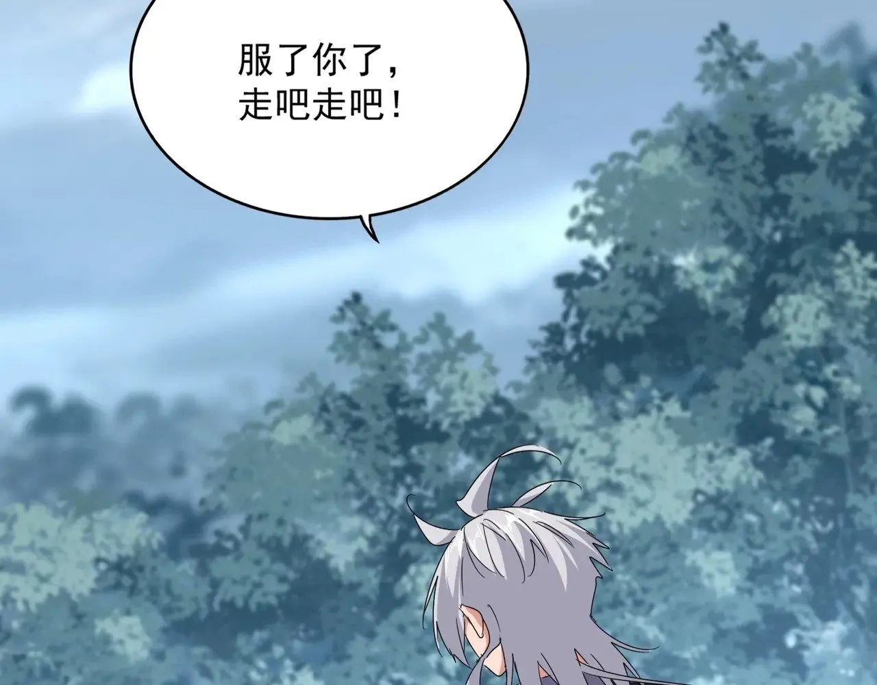 第560话 开门！打扫房间！44
