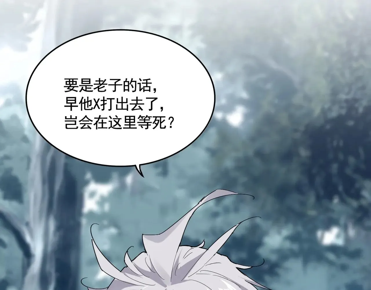 第554话 千里之外9