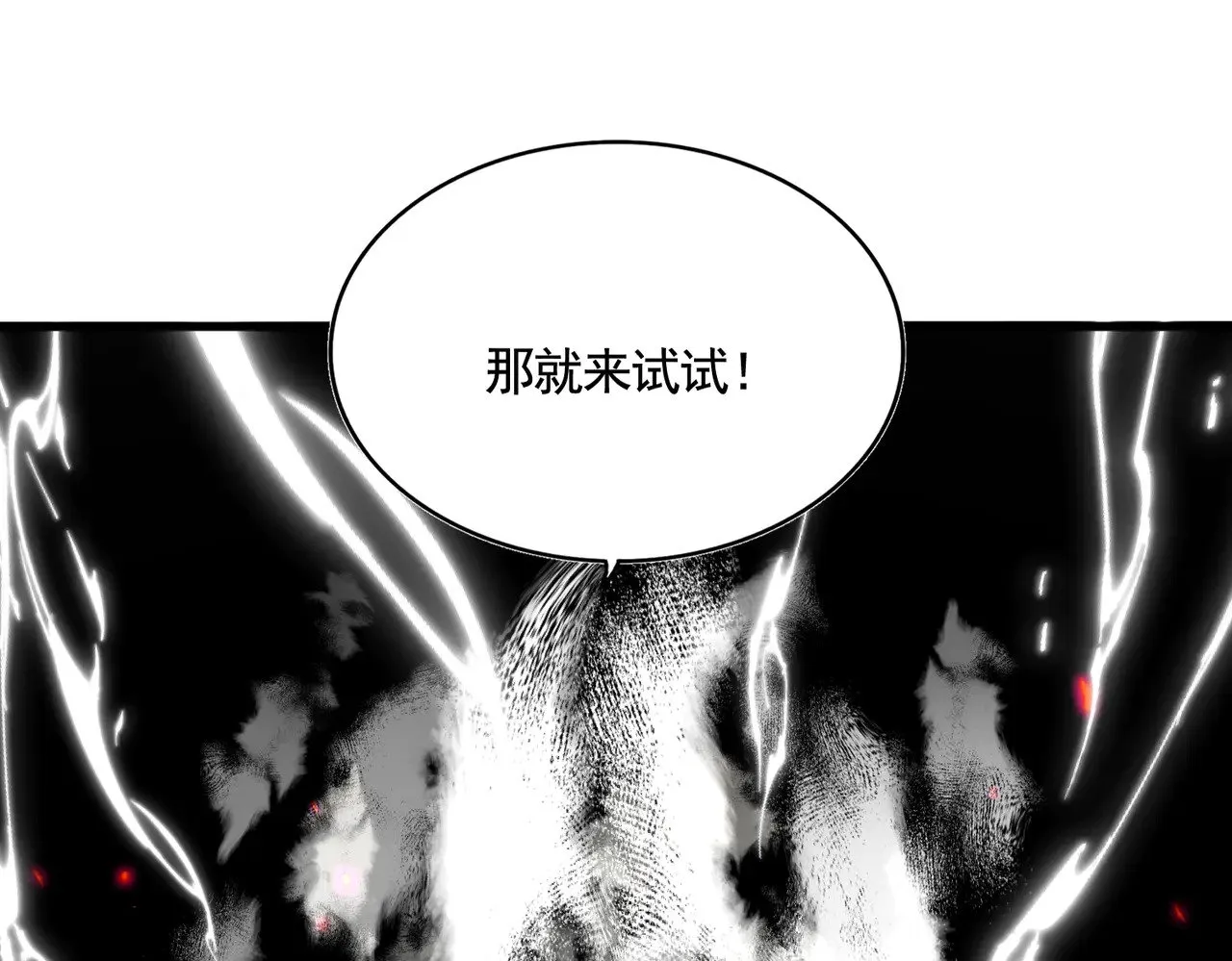 第585话 青炎0