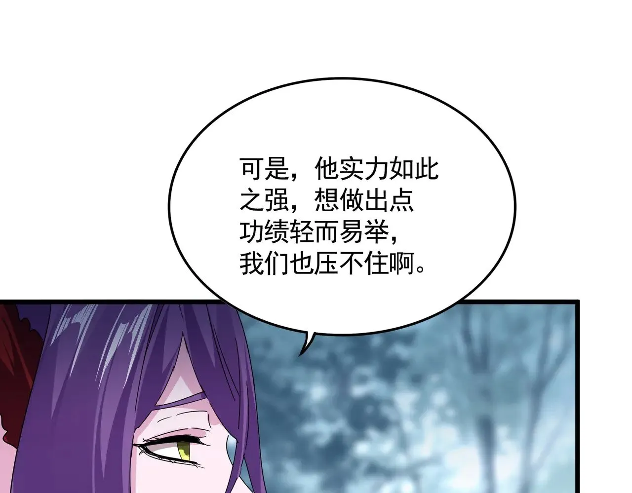 第577话 寻死之人51