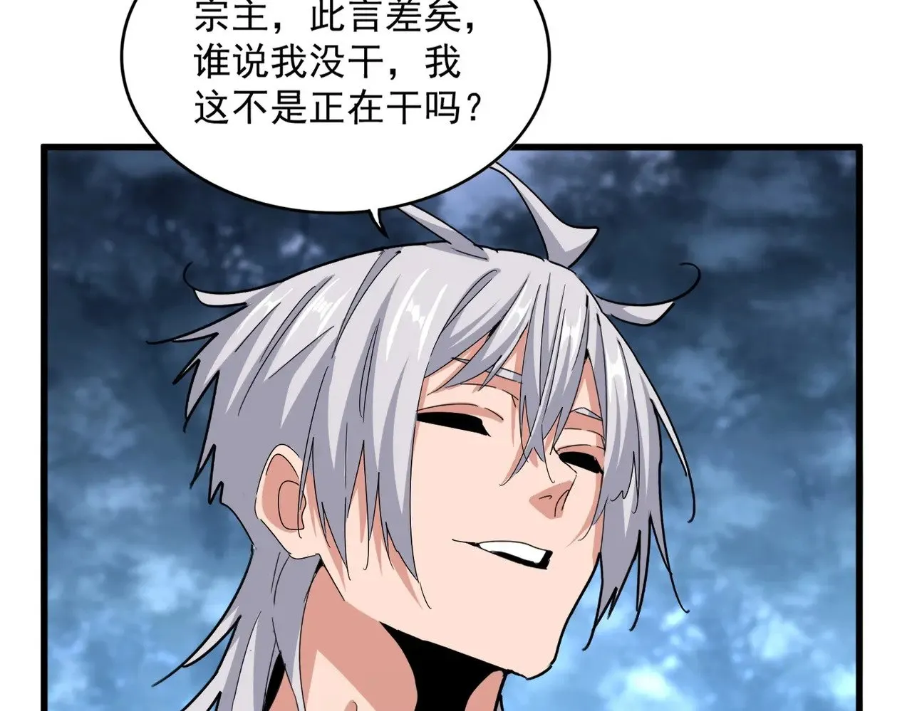 第578话 投石问路59